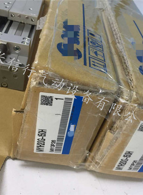 原装无杆气缸MY1H40G-500H 600H代理日本进口全新正品机械接合式