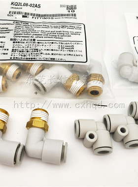 原装L型外螺纹气管快速接头KQ2L12/KQ2L16-02AS/-03AS/-04AS/02NS