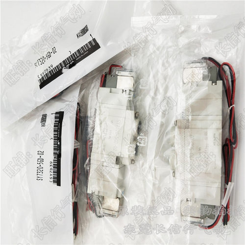 SMC日本原装正品SY7440-6MZD/6GZD/3DZD/4DZD集装式五通电磁阀