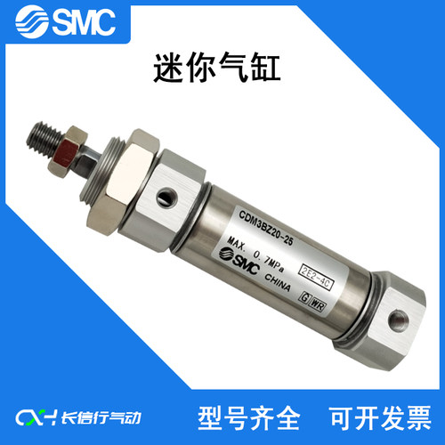 SMC原装全新正品不锈钢迷你气缸