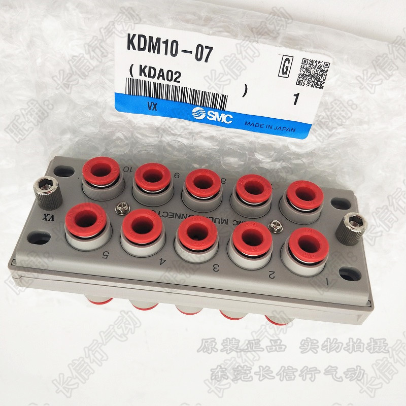 SMC原装正品多管对接式接头