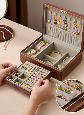 实木首饰收纳盒轻奢高档带锁金器存放手饰品黄金珠宝项链盒子木质