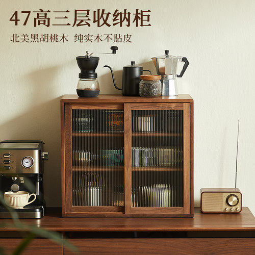47高黑胡桃木餐边柜收纳柜桌面实木咖啡杯茶具杯子防尘置物架木质