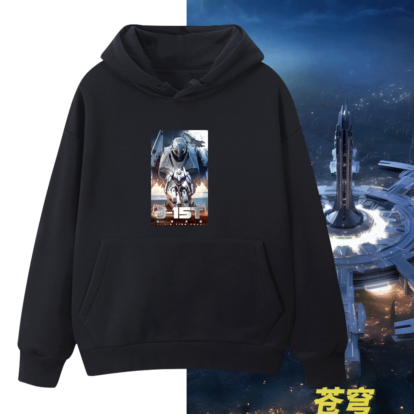 男女可定制连帽套头带帽卫衣