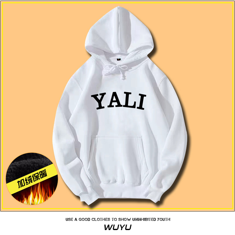 中学校服加绒套头雅礼YALI班服