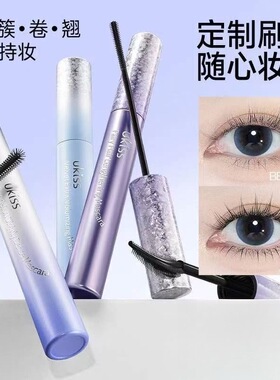 UKISS蒲公英睫毛膏斜飞凤尾防水纤长卷翘不晕染持久定型打底膏女