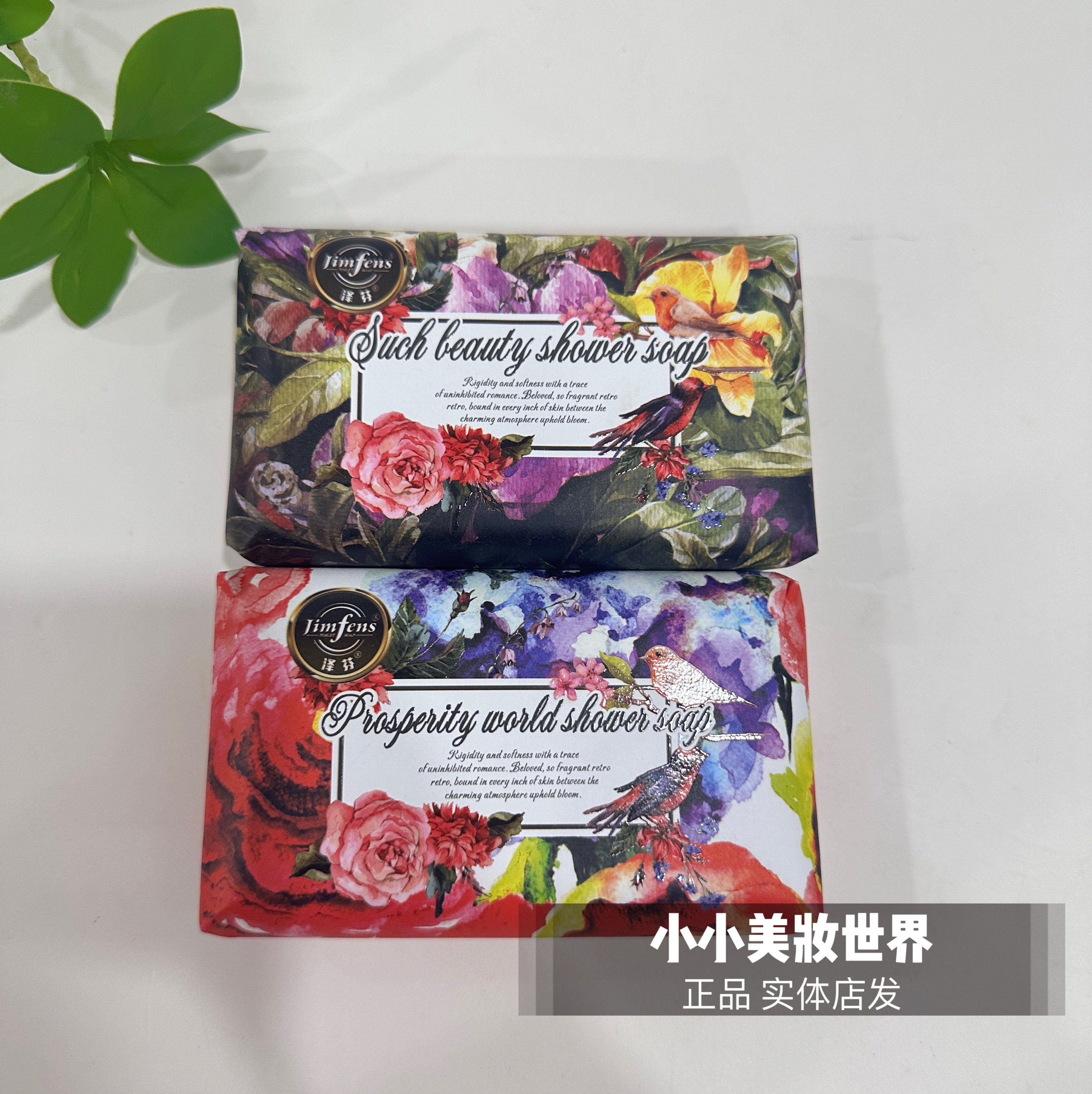 泽芬香皂250g控油保湿全身沐浴手工皂洗脸洗澡精油皂持久留香水味,洗护清洁剂/卫生巾/纸/香薰,香皂,淘宝优惠券,粉丝福利购,淘宝优惠卷