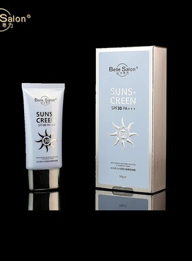 贝尔思力防晒霜水感spf30正品