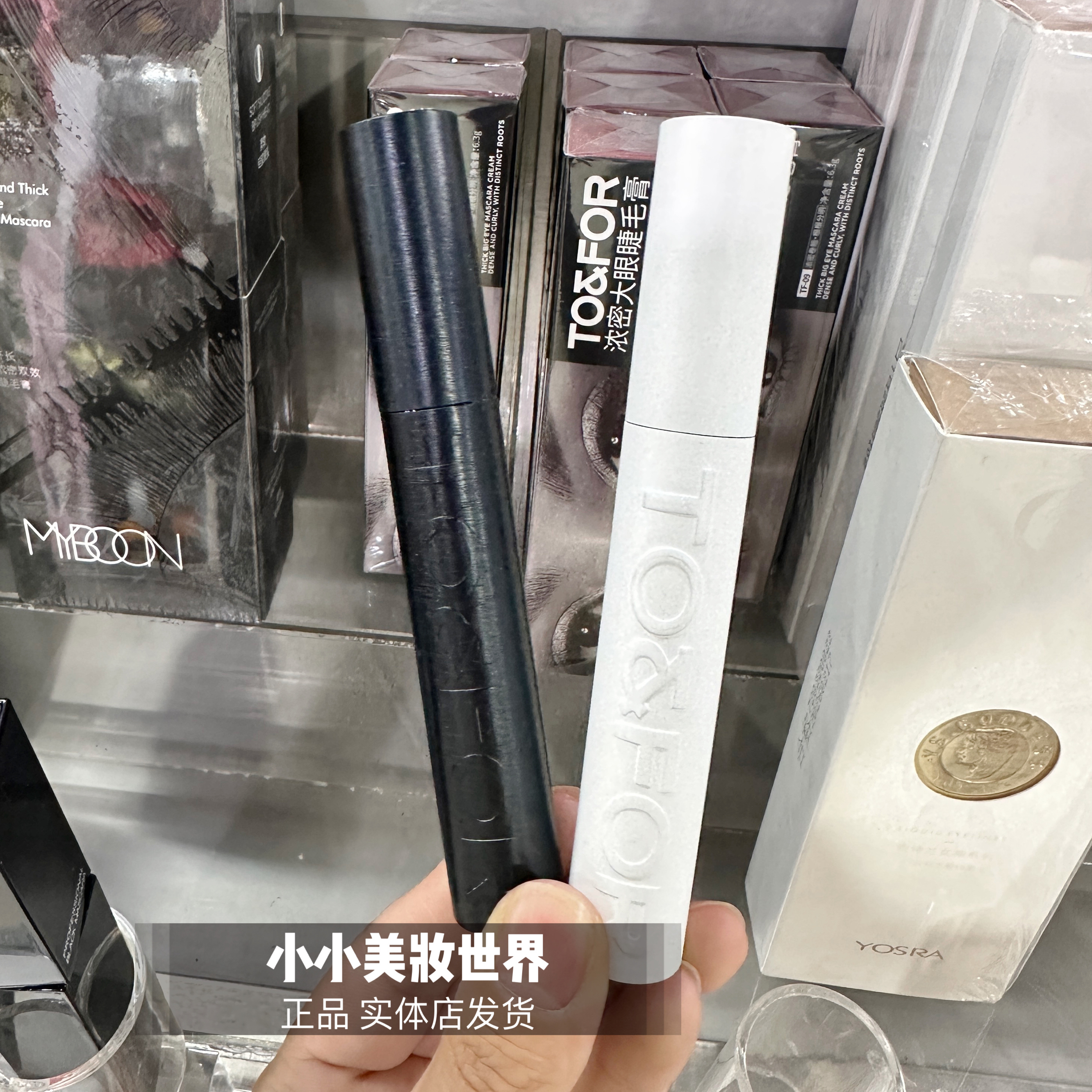 TO&FOR清爽纤长浓密大眼睫毛膏持久防水定型卷翘不晕妆根根分明