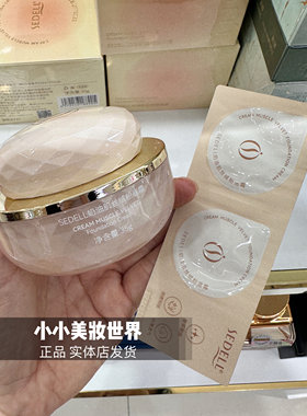 诗戴尔奶油肌丝绒粉底霜素颜霜粉底保湿遮瑕水润控油裸妆