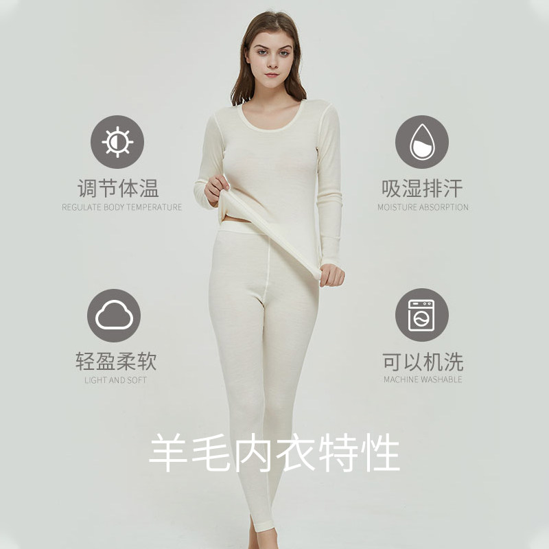 WOOL BUREAU 인증 노르웨이 NATVIG 보온 속옷 성인 남녀 모두 경기 기본 셔츠 메리노 울 겨울