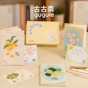 古古楽gugu花的礼物DIY布贴画手帐本礼品教师节礼物记事本送礼