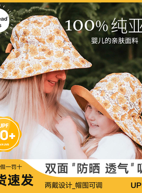澳洲Bedhead防晒帽婴幼儿童纯亚麻遮阳渔夫帽UPF50+成人田园帽