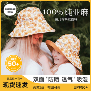 澳洲Bedhead防晒帽婴幼儿童纯亚麻遮阳渔夫帽UPF50+成人田园帽