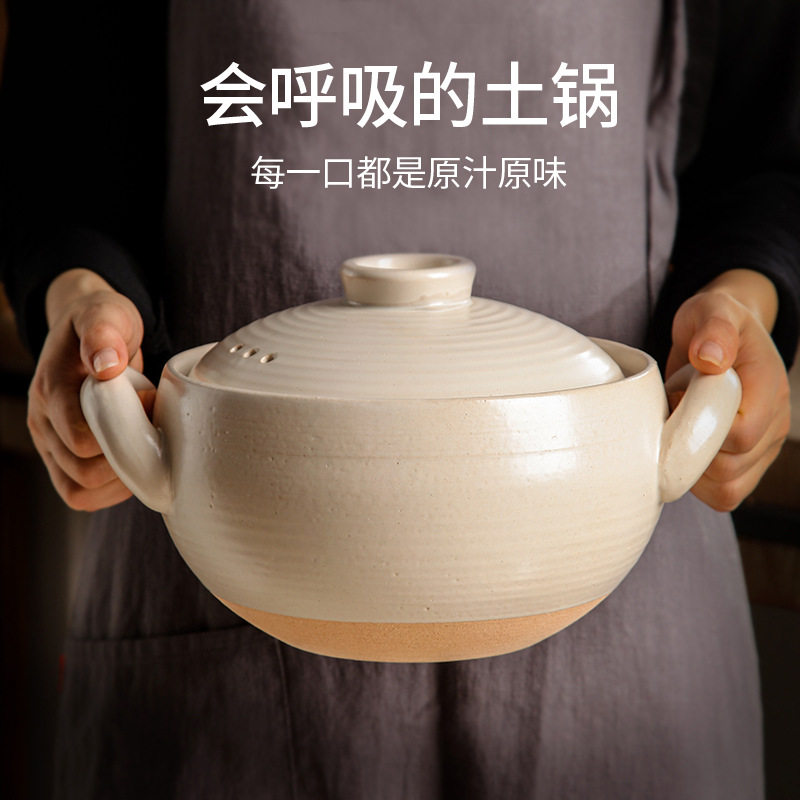 万土烧 粗陶土锅煲汤砂锅煮粥炖肉陶瓷汤锅家用燃气灶电陶炉适用