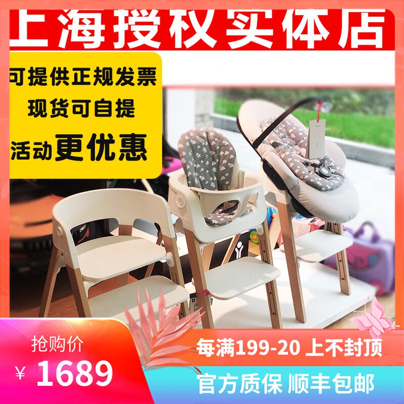 Norway stokke steps Dining chair baby Having dinner Tables and chairs multi-function baby chair solid wood children Benchin the Diapers/Care/Feeding/Push lathe , Crib/Crib/Cradle/Chair , Chair  category - from Buy2taobao.com to provide professional Taobao agent buy service