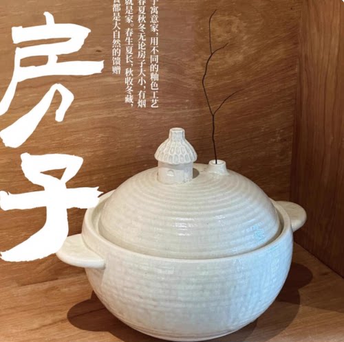 万土烧新款小房子砂锅炖锅煲汤锅燃气电陶炉耐高温炖锅汤锅3升