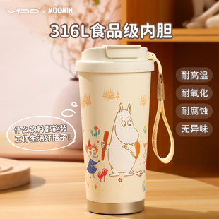 Moomin姆明保温保冷杯双饮高颜值女生便携咖啡杯316L不锈钢水杯