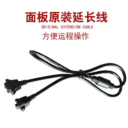 变频器VFD-M连接线延长线控制线一米/二米/三米