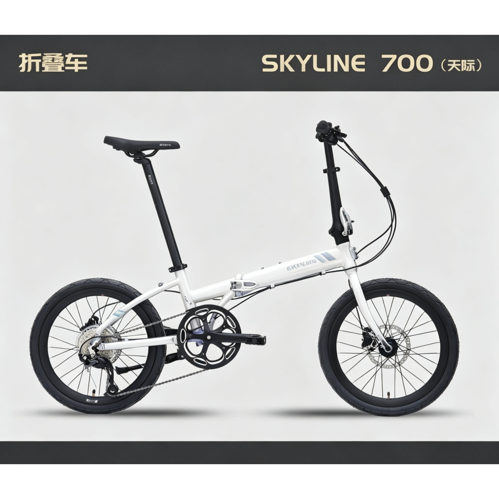oyama欧亚马折叠自行车天际M700禧玛诺9速禧玛诺油碟20寸铝合金