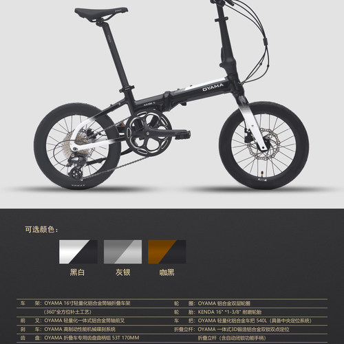 欧亚马AX100S16寸新品桶轴折