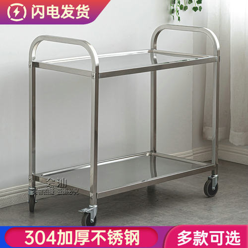 加厚不锈钢收送餐车摆摊小推车