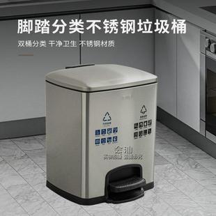 分类垃圾桶脚踏不锈钢客厅家用厨房双桶带盖办公共区域商用大号