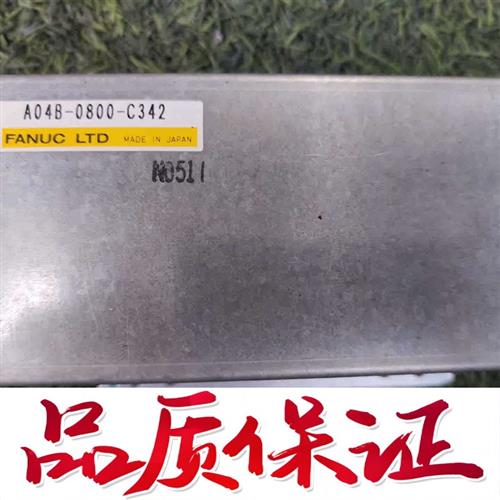 FANUC发那科A04B-0800-C342