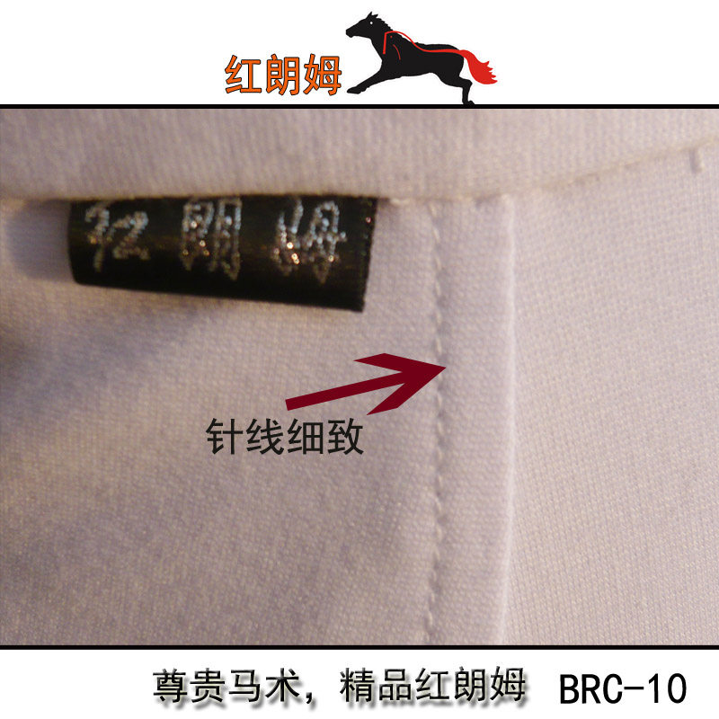 Article sports equestres - Ref 1381389 Image 5