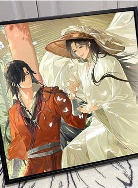 天官赐福5d钻石画满钻2025年十字绣送男女生手工创意礼物花城谢怜