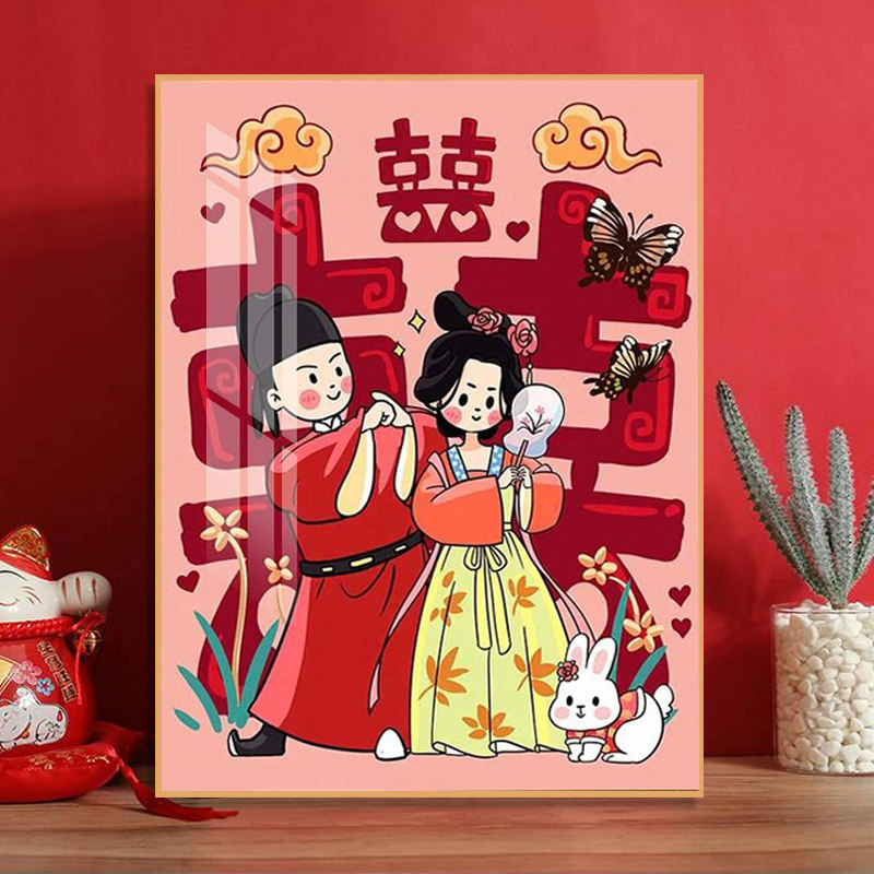 新婚快乐钻石画2024新款可爱卡通送新人礼物手工贴钻十字绣钻石绣