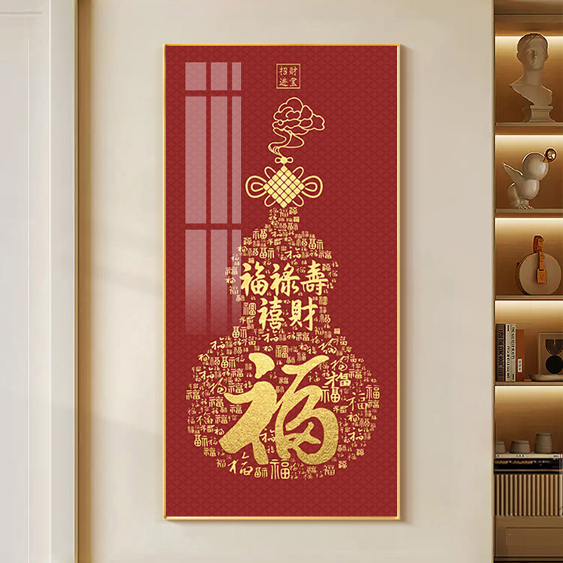 百福葫芦图钻石画2025新款客厅福绿寿高级巨幅贴钻十字绣水钻带框
