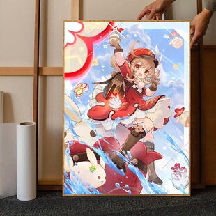 原神可莉钻石画2025新款卧室儿童房卡通可爱十字绣水钻带框贴钻画