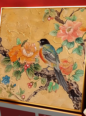 花鸟报喜图钻石画手工十字绣古风