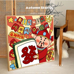 雀神附体财神爷钻石画新款麻将馆装饰画创意十字绣手工点贴砖画5d