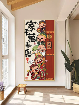 家和万事兴钻石画满钻喜庆小件