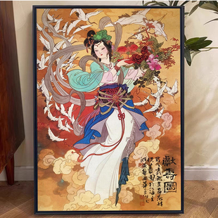 中国古风麻姑献寿图5d钻石画满钻2025年新款手工diy十字绣送长辈