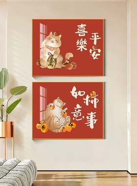 柿柿如意十字绣5D钻石画新款客厅