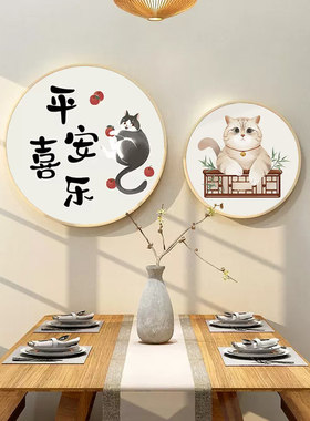 5D招财猫钻石画平安喜乐十字绣