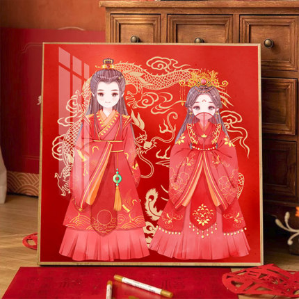 古风大婚钻石画2024年新款满钻新人结婚百喜图十字绣粘贴水晶钻5d