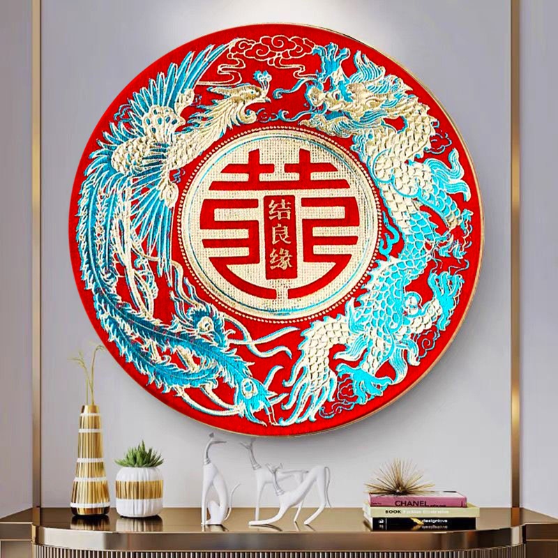 龙凤呈祥钻石画2025新款满钻客厅百喜新婚礼物5d砖石十字绣水钻