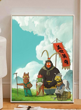 浪浪山小妖怪钻石画手工diy贴钻画2025新款十字绣动漫二次元挂画