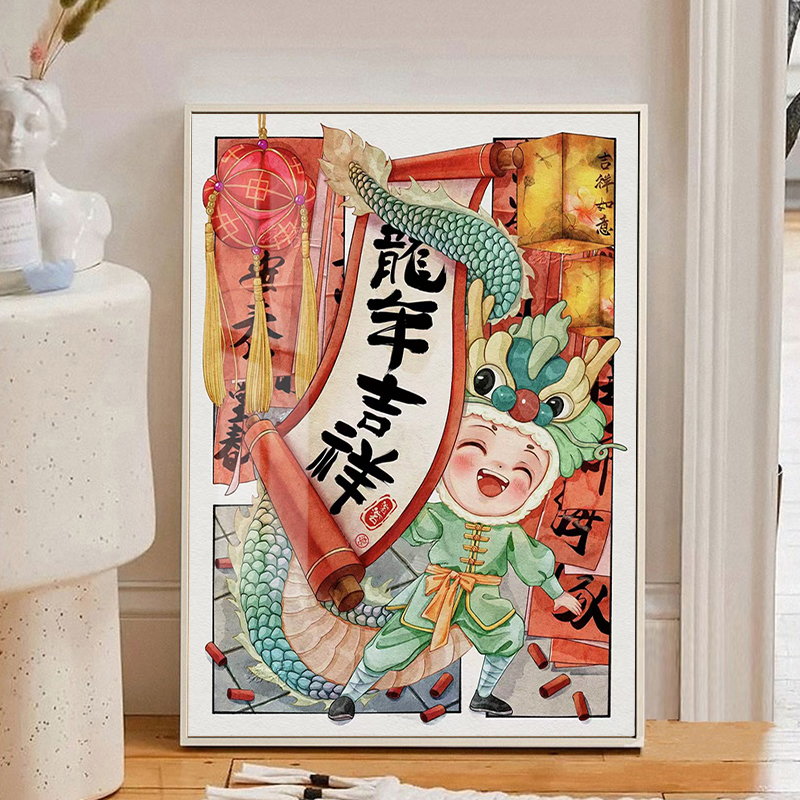 龙年吉祥钻石画满钻2025新款十字绣刺绣水钻带框高级感创意装饰画图片