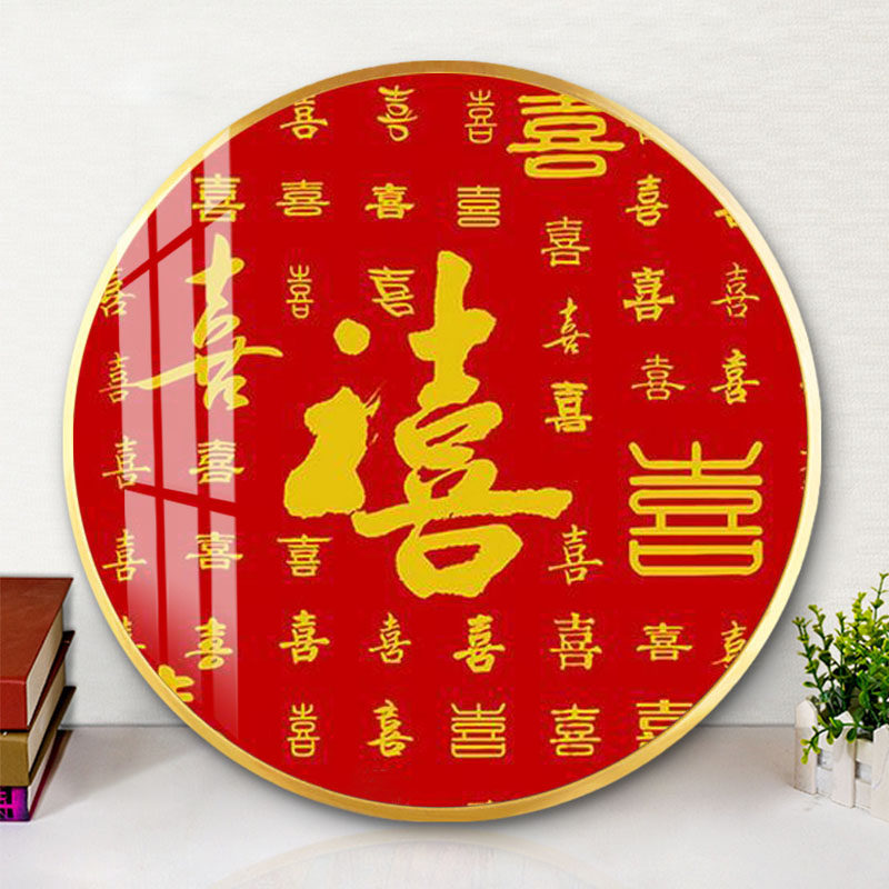 百喜图十字绣2021新款线绣客厅玄关喜字结婚新婚画小件手工自己绣