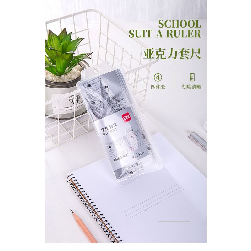 得力学生套尺尺子四件套三角尺直尺格尺量角器套装透明亚克力材质