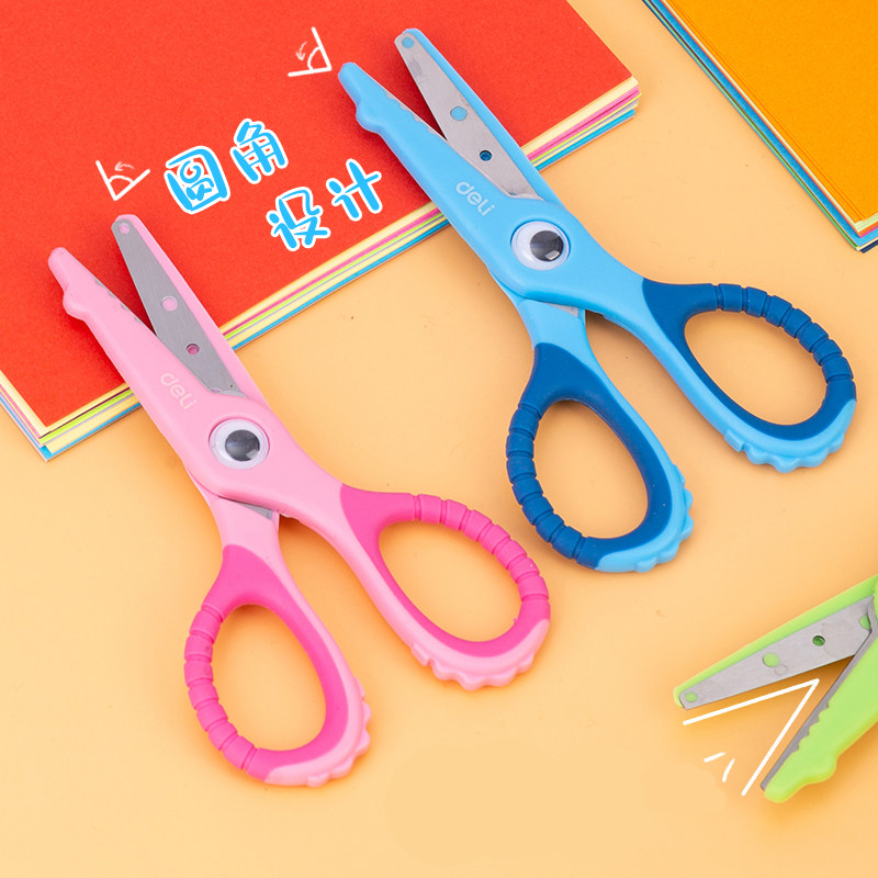 【2把装】得力文具6021剪刀学生儿童用美术美工剪刀安全手工DIY工