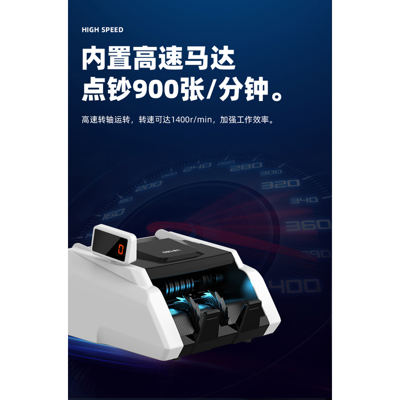 得力点钞机验钞机小型家用C类点钞机便携式人民币验钞机商用小型
