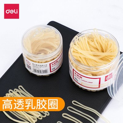得力3212橡皮筋黄色橡胶圈乳胶圈办公用品包装50克橡皮筋扎捆弹力