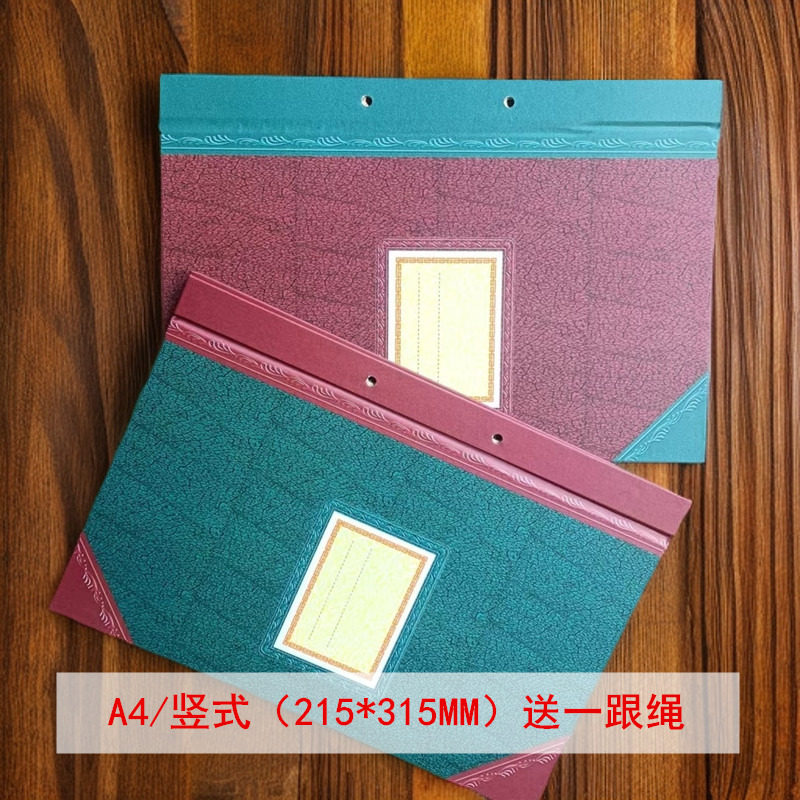 强林帐芯封面账皮A4账夹18K账本封皮活页账本封面25K财务办公用品