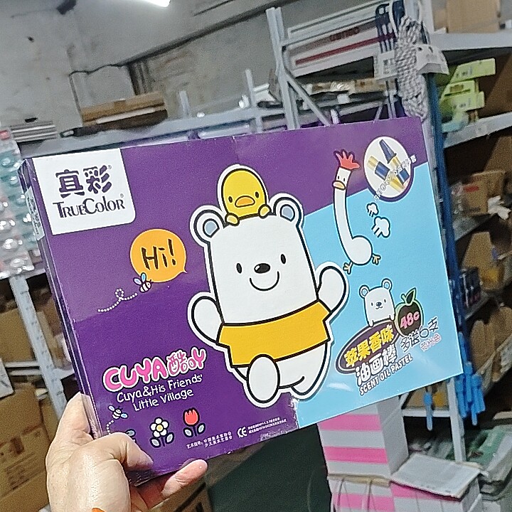 真彩48色油画棒2346翻盖装36色幼儿园小学生24色儿童安全画画笔36